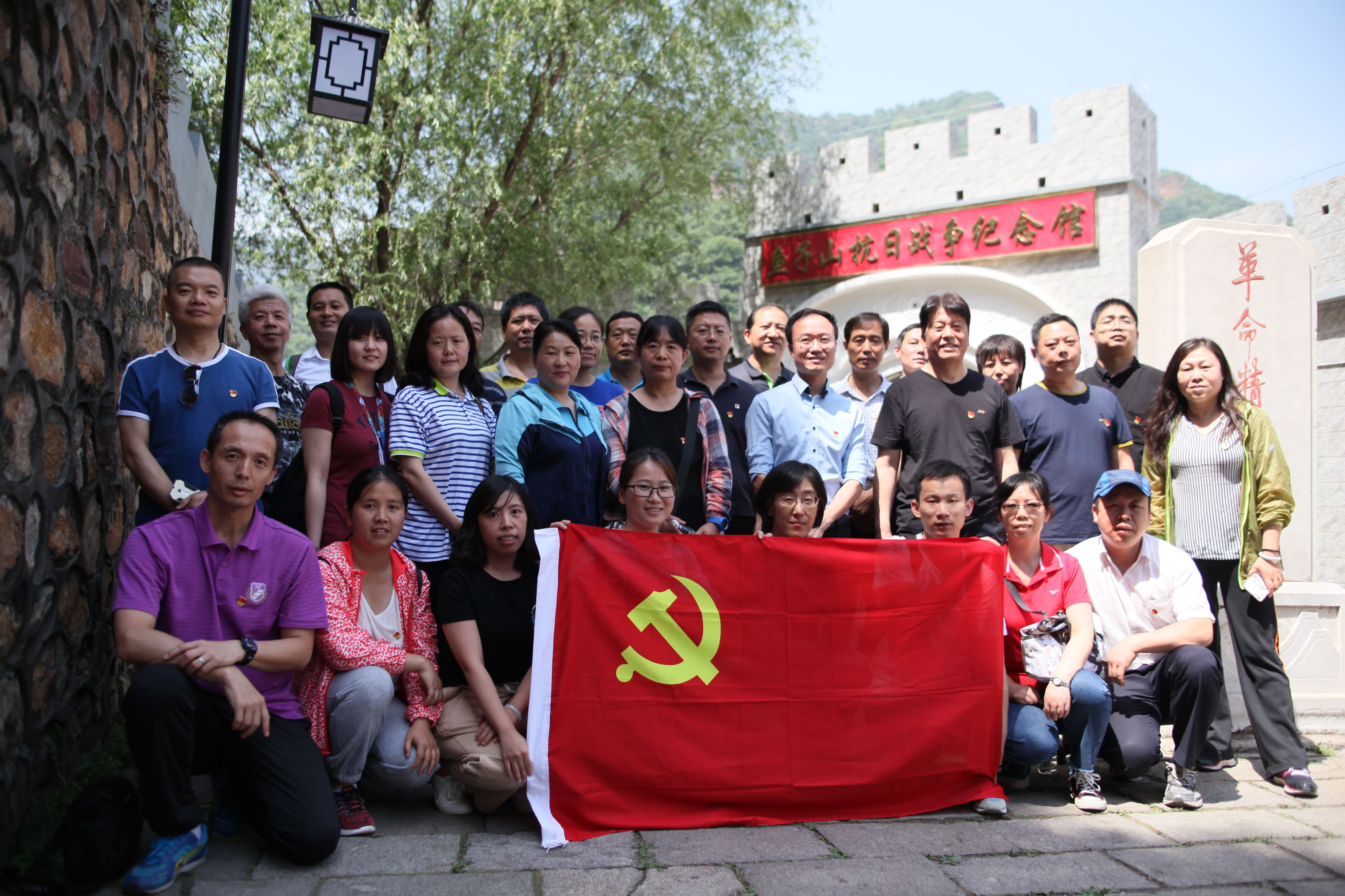 朝阳区社区服务中心组织开展主题党日暨健步走活动